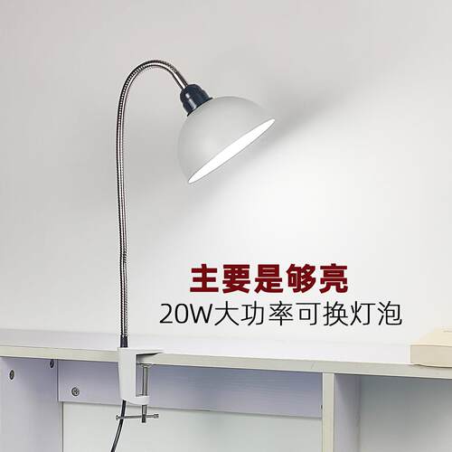 G型夹式弯曲蛇形管E27螺口灯座led手工纹绣长杆桌面补光支架台灯