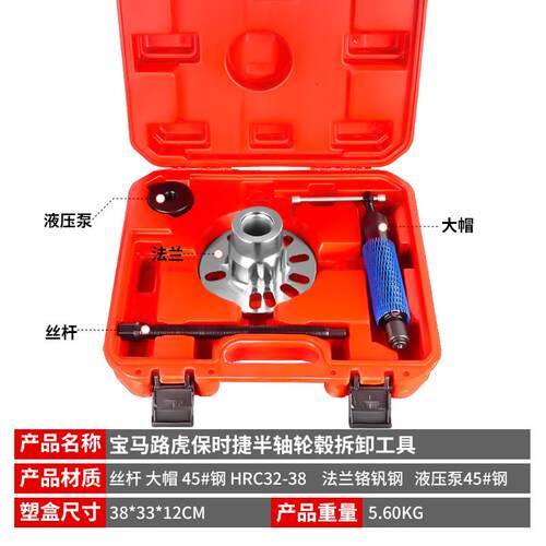 正品汽车轮毂轴承拆锤卸工具头前轮轴轴拉马面包车后轮后桥半滑拉