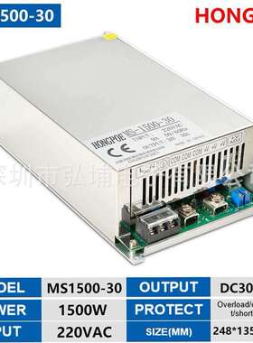 1500W 30V 50A开关电源 0-30V可调1-50A输出电流可调110/220V