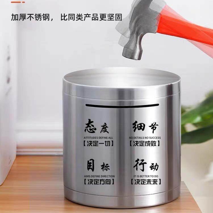 不锈出钢存密lw-001钱罐儿童只进不大号储钱罐特大号摔码防储蓄罐