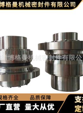 11-SHF1/125-E4机械密封汽动给水泵机械密封