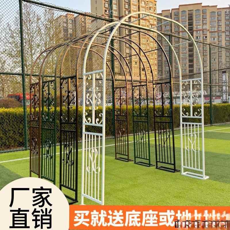 欧式铁艺拱爬藤HUH花架外装饰花月季花支架庭院植物架菜门户园棚