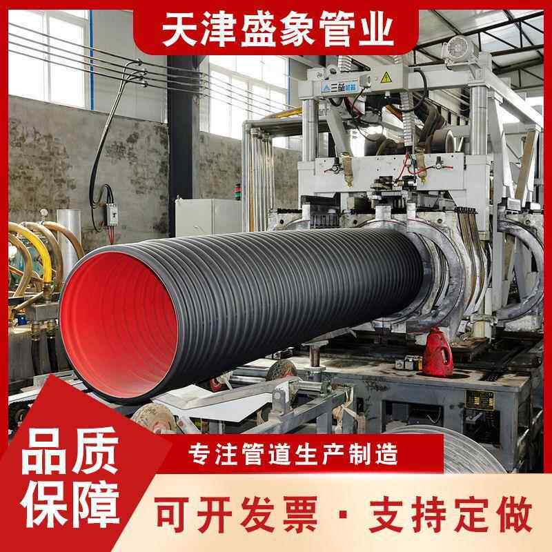HDPE波纹管生产厂家大口径双壁波纹管地埋排水排污管规格齐全