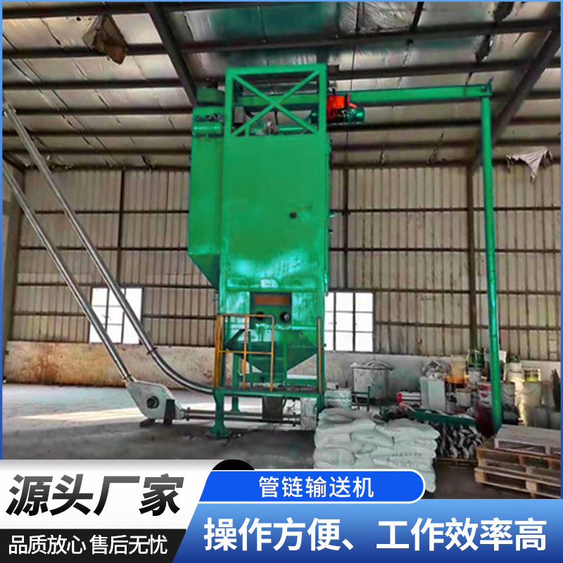 海润机械管链输送机 链式 无尘输送 食品机械化工 使用方便