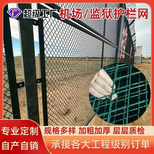菱形拉伸网重型机械踏步承重铁板网安全防护围栏网隔断钢板护栏网