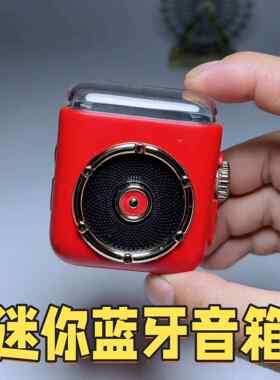 迷你蓝牙音响小型便携式无线低音炮户外挂腰大音量家用插卡小音箱