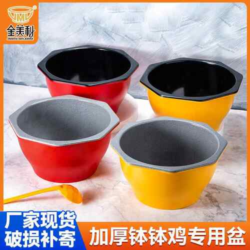 密胺钵钵鸡容器冷锅串串专用商用串串香调料桶仿瓷酱缸大号冒菜盆