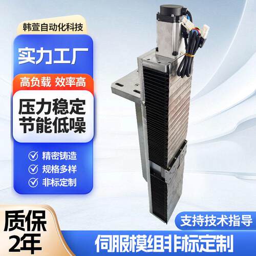 伺服模组非标定制滑块直线导轨模组双线轨滚珠滑台模组精密台