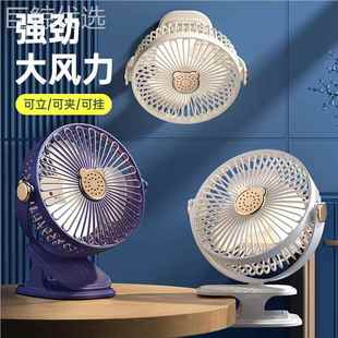夹灯子风扇舍便宿携式 多功能无品牌 挂壁循跨环小风扇光桌面电风