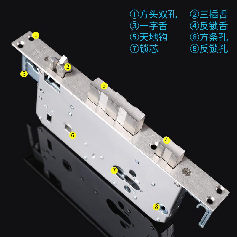 一不锈钢锁体防盗锁体指纹锁体快字门舌无品牌/大门锁双体上提反