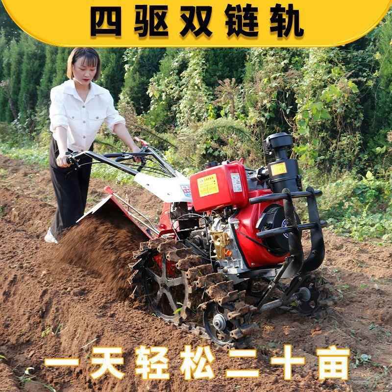 履带式旋耕机四微耕机新款人驱耕地机小型老柴FST油犁新地开沟农