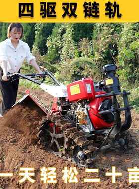 履式旋耕机四驱带耕机LOT新款老人耕机小型微柴油犁地开沟农地用