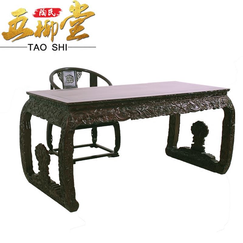 黑檀画台画桌画案书画台办公桌茶桌茶台中式彷古实木红木原木
