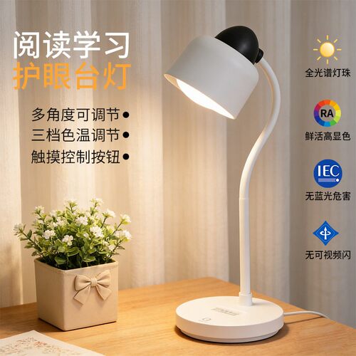 送妈妈静音不刺眼小夜灯现代简约台灯插充两