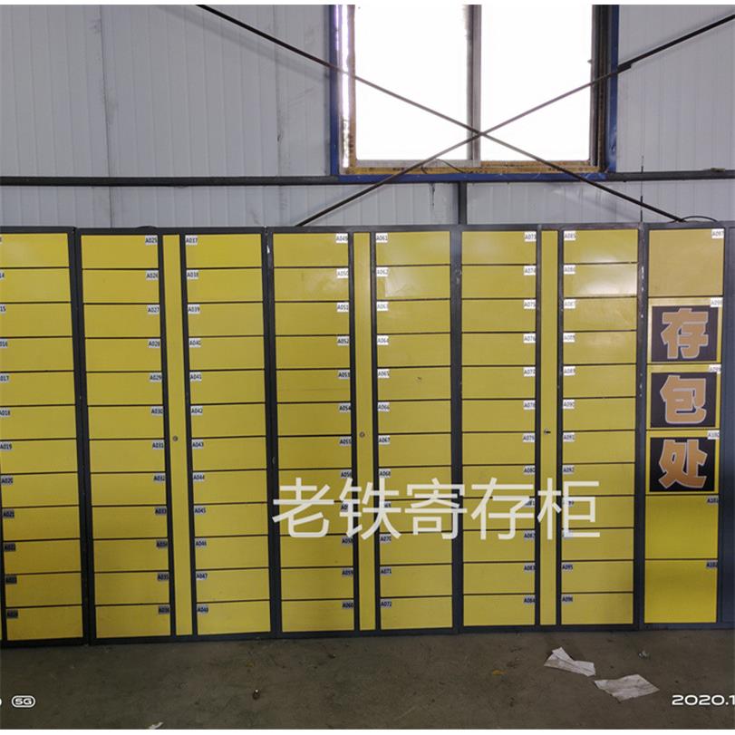 智自编密码加能刷卡寄柜/存包柜859/储物柜/场智慧考手机存存放柜