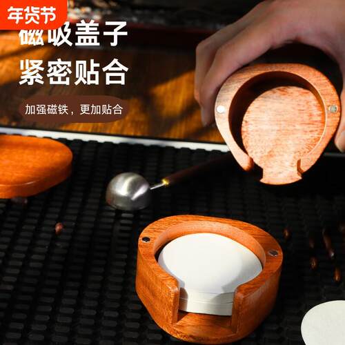 意式咖啡滤纸收纳盒手柄圆形木质滤纸架58/53/51mm通用