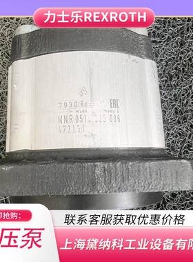 德国力士乐AZPF-11-005RCB20MB 0510325006齿轮泵REXROTH液压泵