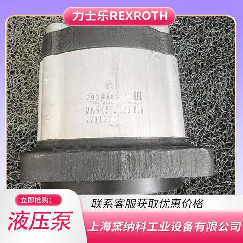 德国力士乐AZPF-11-005RCB20MB 0510325006齿轮泵REXROTH液压泵