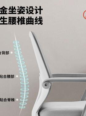 用可升降简约椅老板家旋转适靠椅背HOC椅学生舒学习椅会议室办公