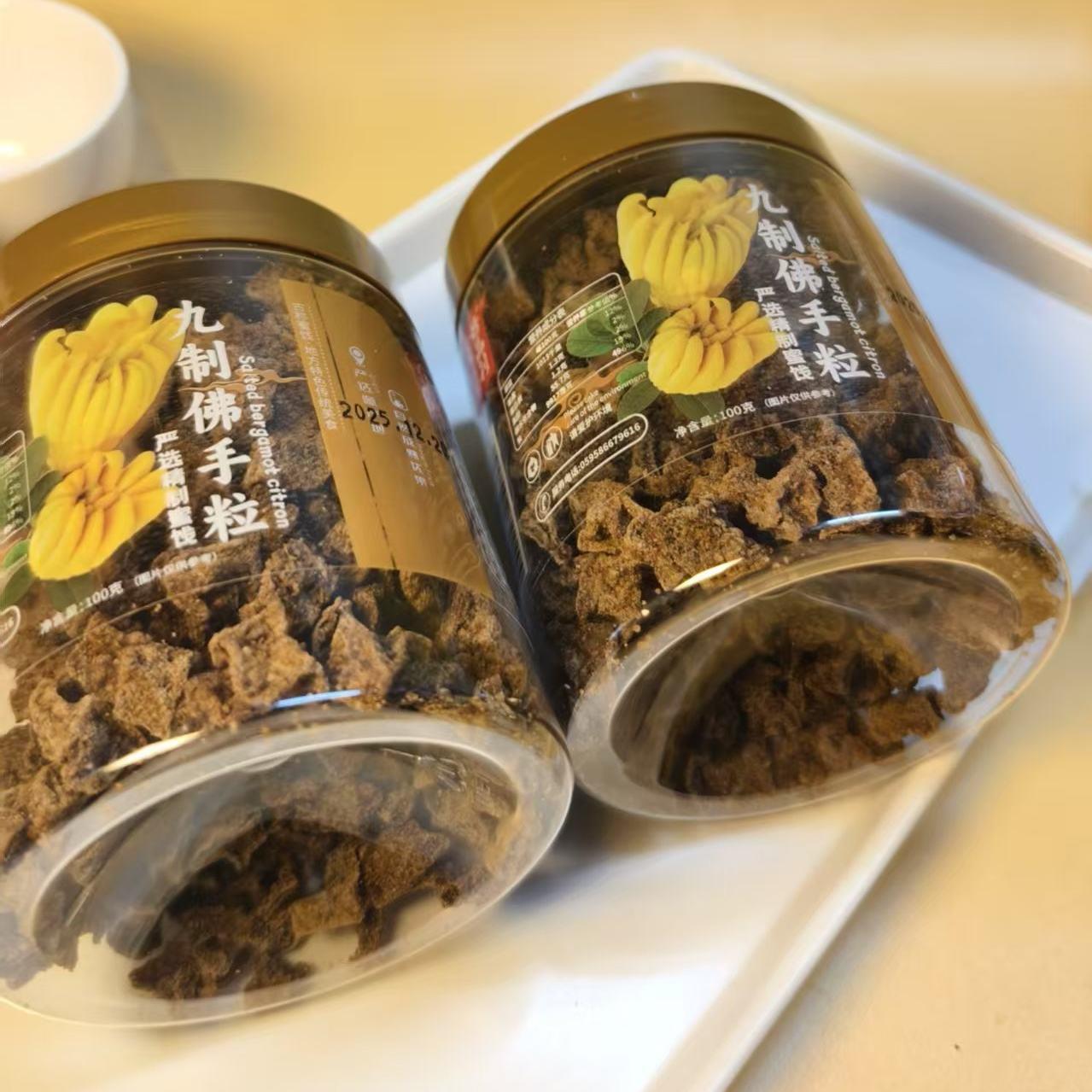 新货泉州九制佛手粒100g解馋特产蜜饯休闲零食品办公室佛手果制作