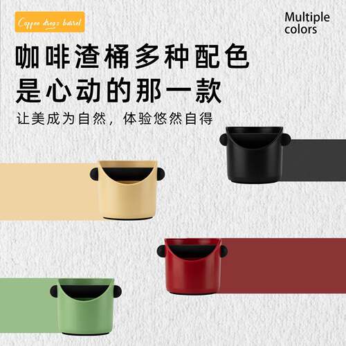 咖啡渣桶家用吧台意式半自动咖啡机废粉渣小号加厚敲渣桶收纳渣盒