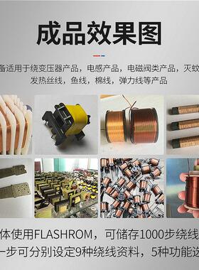 高频RLO器变压自动排线机 侧面单拉加轴绕线机机装力电动扭力绞线