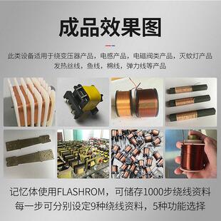 高频RLO器变压自动排线机 侧面单拉加轴绕线机机装力电动扭力绞线
