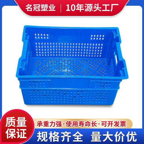 塑料筐周转筐550错位筐加厚茶叶筐蔬菜水果筐运输筐长方形厂家供