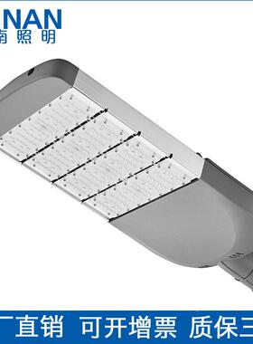 型材模组路灯50WW100W150W200W250W300W350W400W道路照明