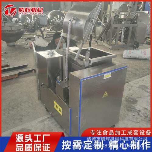 全自动开盖拌粉机 卧式商用面条狼牙棒 电动和面机