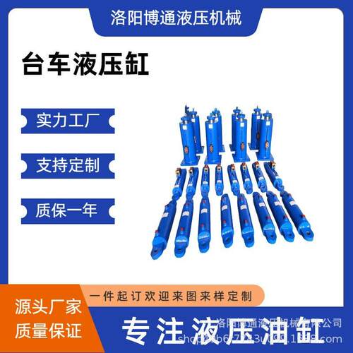 标准及非标液压缸生产厂家工程机械用强度钢制液压油缸