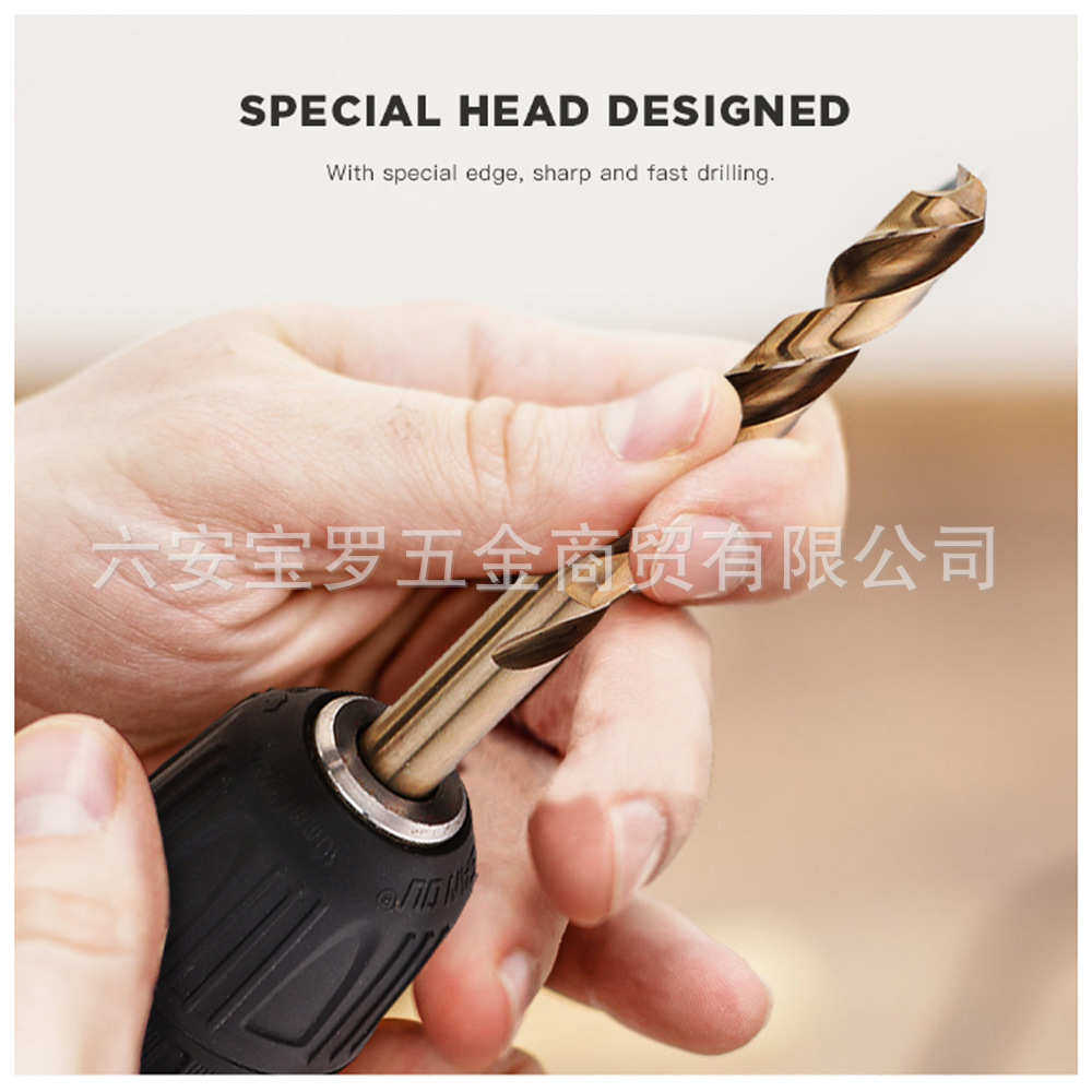 15件套1.5-10mmM35含钴高速钢全磨烤黄直柄麻花钻套装 不锈钢开孔