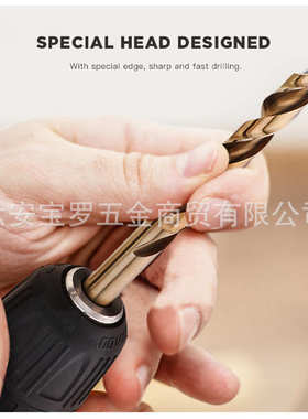 15件套1.5-10mmM35含钴高速钢全磨烤黄直柄麻花钻套装 不锈钢开孔