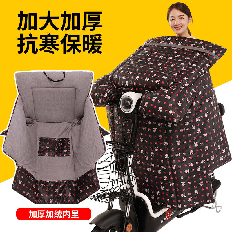 电动车挡风被冬季加绒加厚小型电瓶车挡风罩保暖防寒双面防水女士