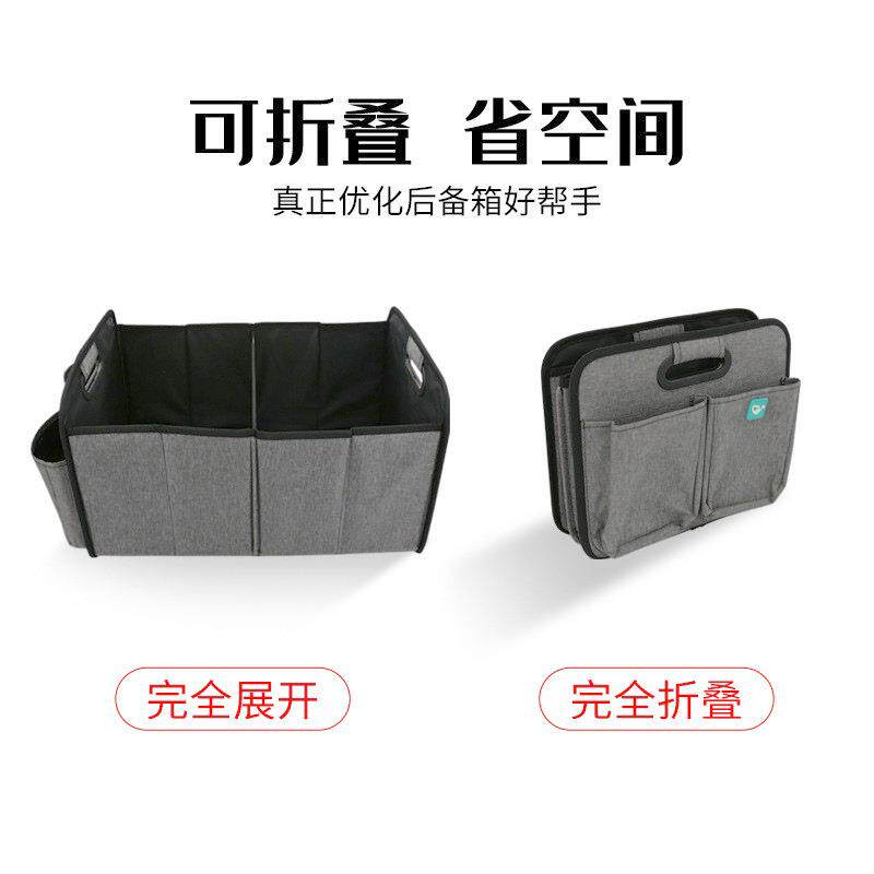 新款直销汽车收纳盒车载牛津布收纳筐后备箱储物收纳箱带尿布垫亚