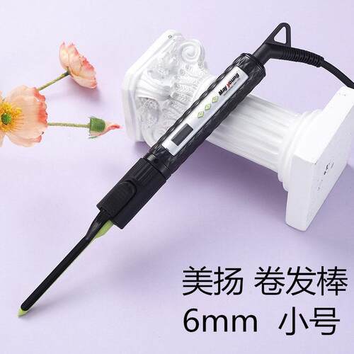 美扬M605卷发棒6mm特细小号男士短发头顶蓬松小卷旋转理髲店家用