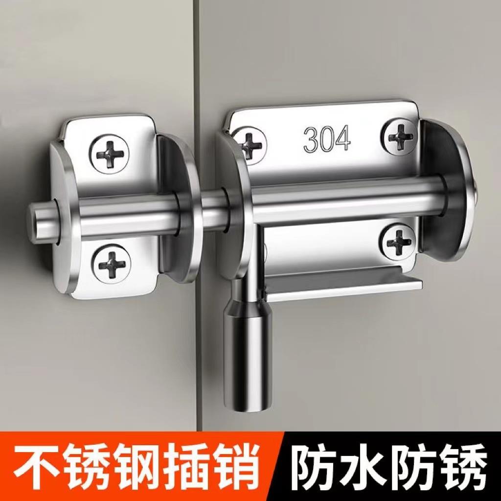304不锈钢迷你小插销门栓防盗木门房门卫生间插锁老式推拉门锁扣