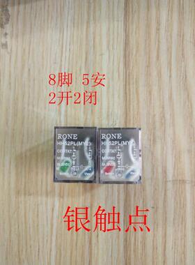 HH52P电磁中间继电器AC220V/110V/DC24V/6/12V/48/36V 8脚 带灯