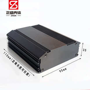 PCB接線(xiàn)鋁盒子 現(xiàn)貨95x35鋁合金儀表工控外殼 異形控制器鋁殼8084