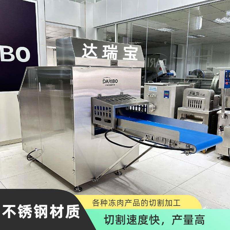 Y连续式切块机 商用不锈钢大型肉类芝士类切块切粒型多功能切丁机