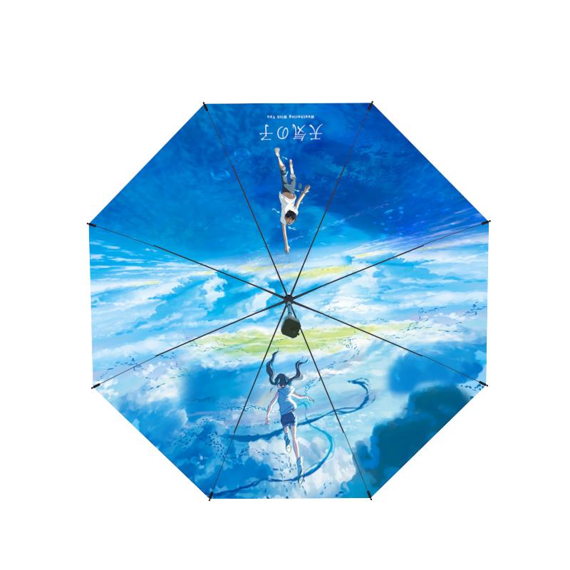 高档日本动漫新海诚天之子雨伞清加厚新防晒气防风小二次元周边礼