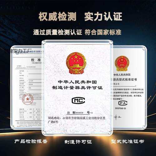 100公斤高精度台秤1g精准计数电子秤商用300kg工厂专用称重磅称