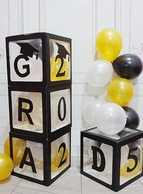 年气球毕业幼儿园拍照装饰黑色2025grad布置背景摄影盒幼儿盒子