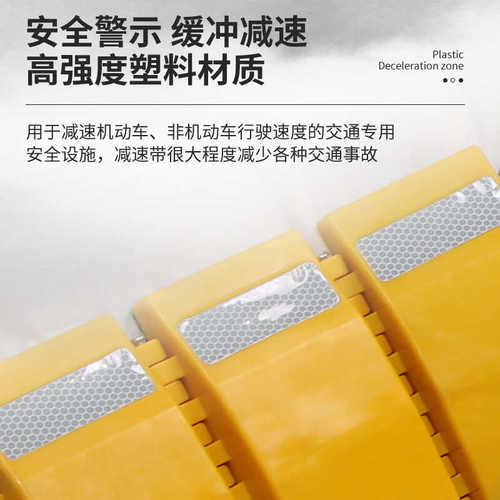 减速带速移动可交通便携式安装式卷缓折叠拼接减速带免出口型带