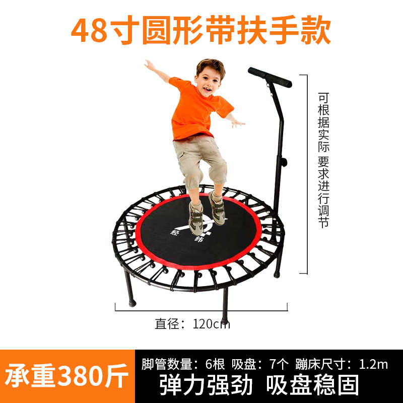 供应厂家蹦健身器材家用钢管弹力蹦床材质跳用品床