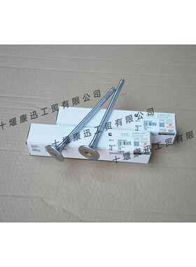 康明斯M11 ISM11 QSM11发动机进气门4926069