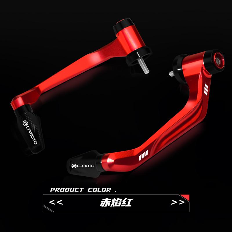 隆鑫无极300RR AC牛角护手350AC 250RR 500R AC改装配件防摔护弓k