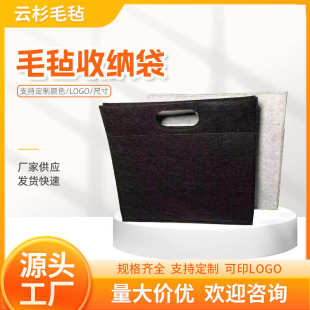 大容量毛毡加厚文件包无纺布办公资料收纳袋厂家批发简约毛毡包