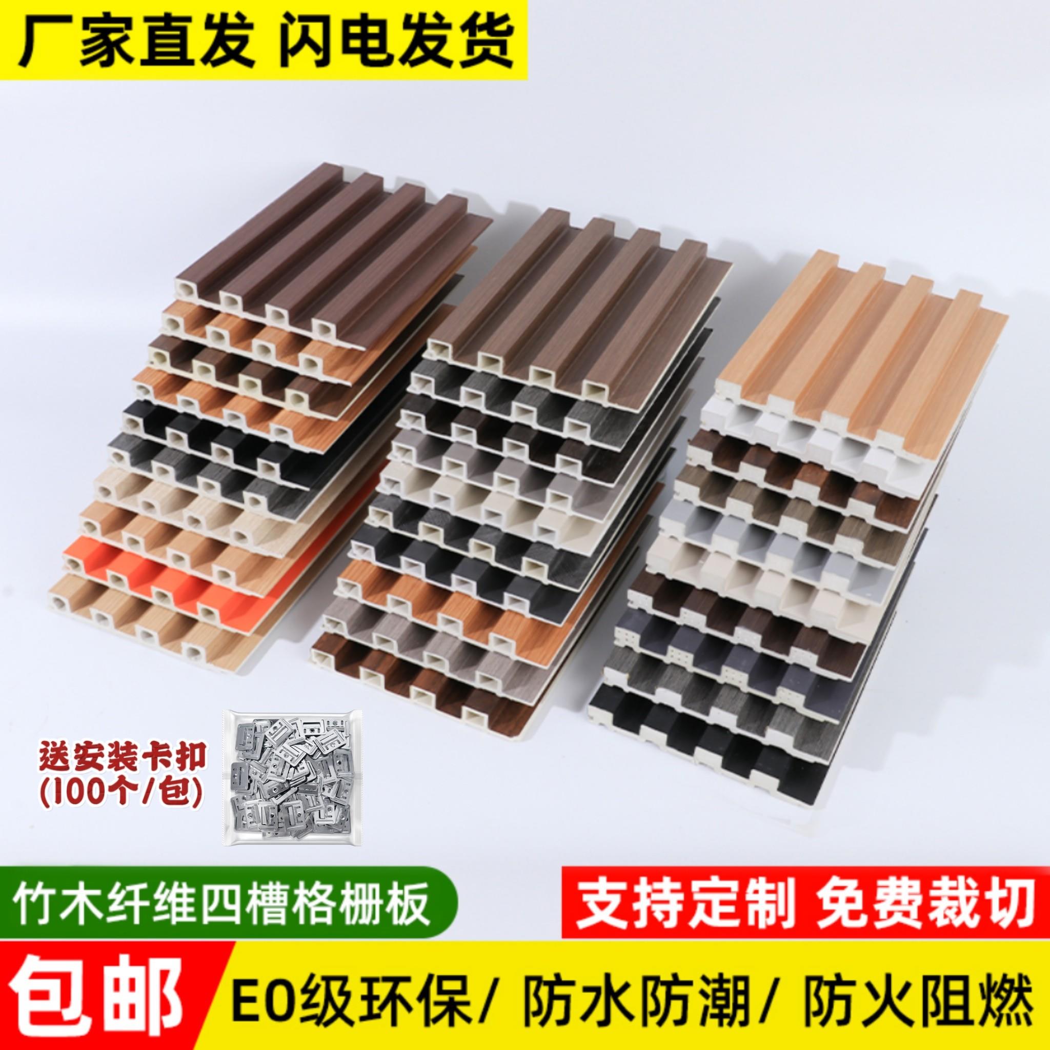 竹木纤维格栅板生态木吊顶长城木纹护墙板半圆凹凸PVC塑料背景墙