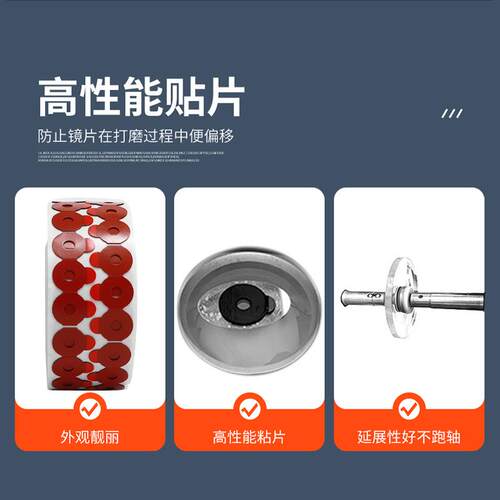 镜片打磨红色双面贴 镜片配件防滑贴镜片打磨磨片机双面贴